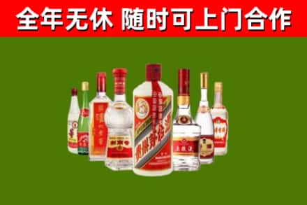 金山烟酒回收八大名酒.jpg