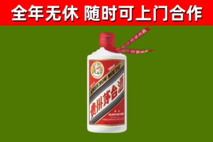 金山烟酒回收飞天茅台酒.jpg