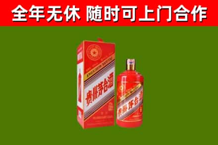 金山烟酒回收生肖茅台酒瓶.jpg