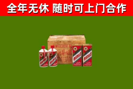 金山烟酒回收80年代茅台酒.jpg