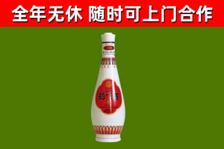 金山回收老汾酒