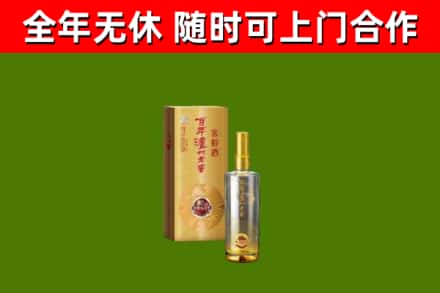 金山回收泸州老窖