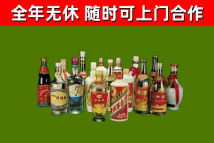 金山烟酒回收老白酒.jpg