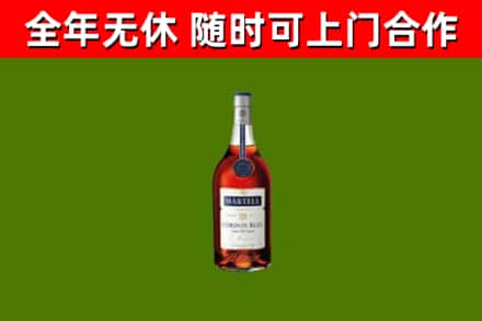 金山烟酒回收马爹利蓝带洋酒.jpg