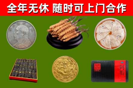 金山回收礼品